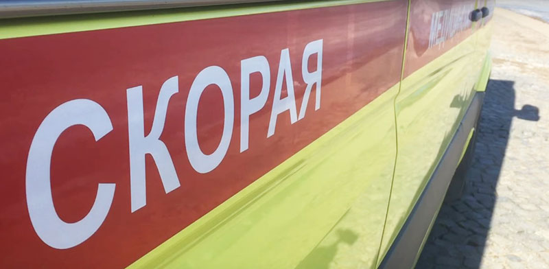 медицинская помощь